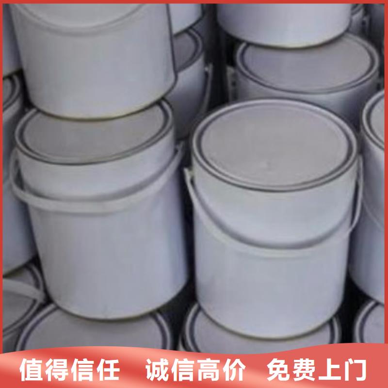 防城港上门回收防腐涂料价格