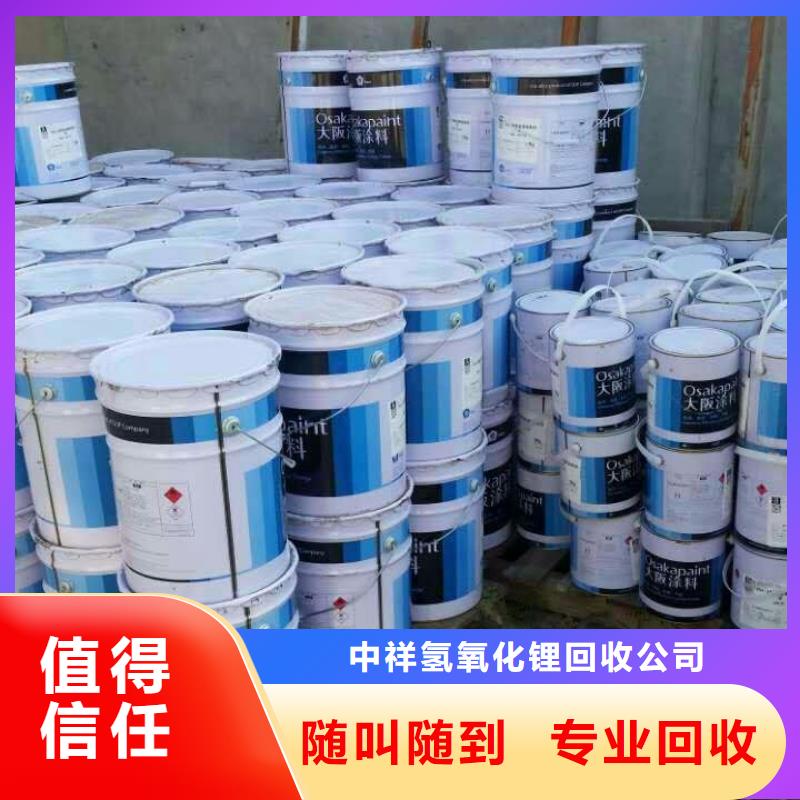 回收橡胶助剂聚合MDI回收价格合理