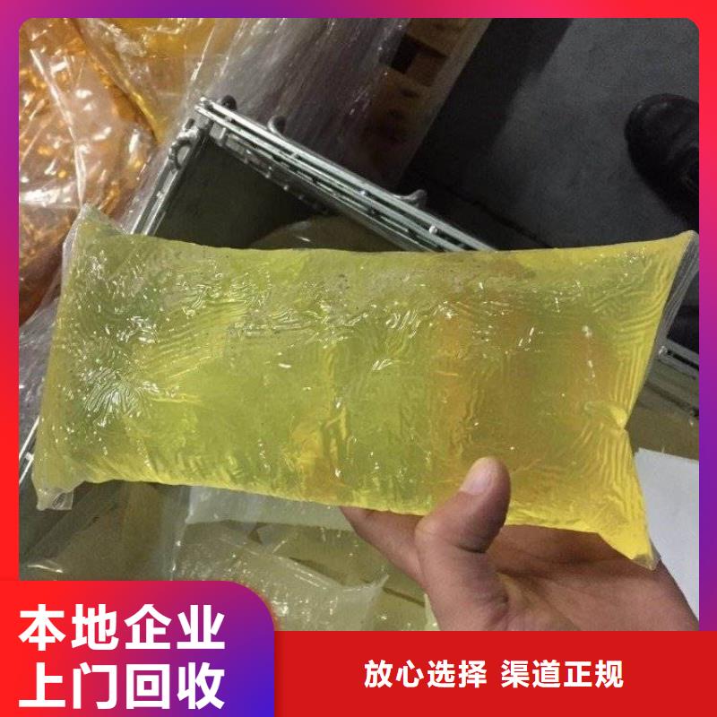 【回收石蜡_二手氢氧化锂经验丰富】