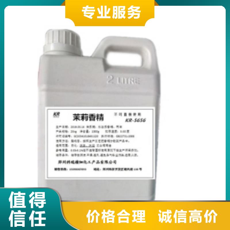 抚顺回收微晶蜡