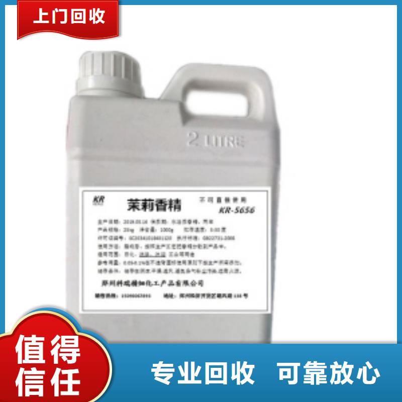 黄石回收工厂剩余废料蜡油