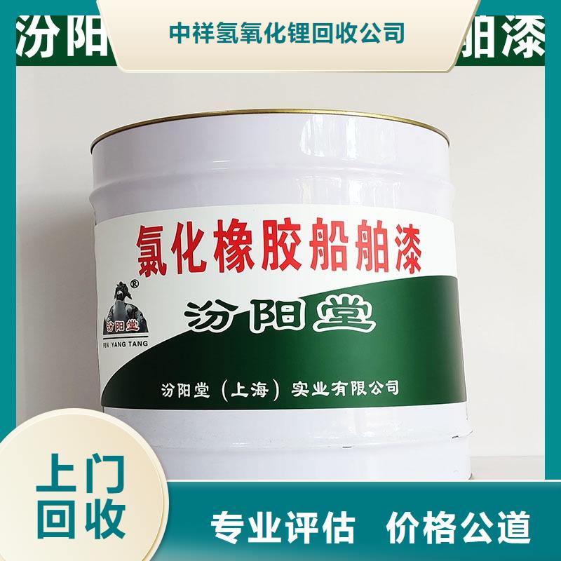 云浮回收蜂蜡