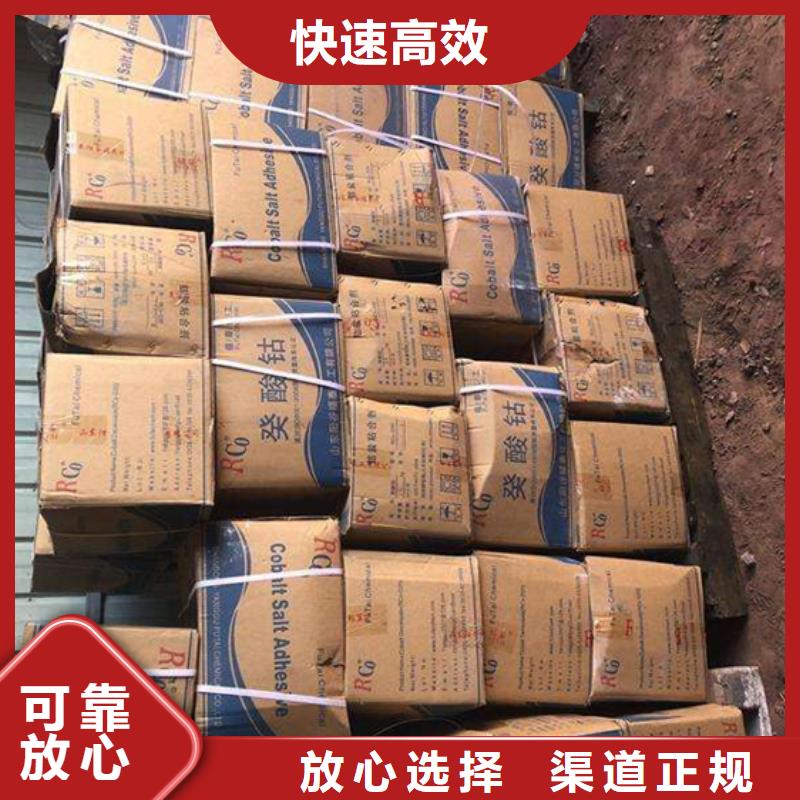 回收石蜡_二手化工原料上门估价