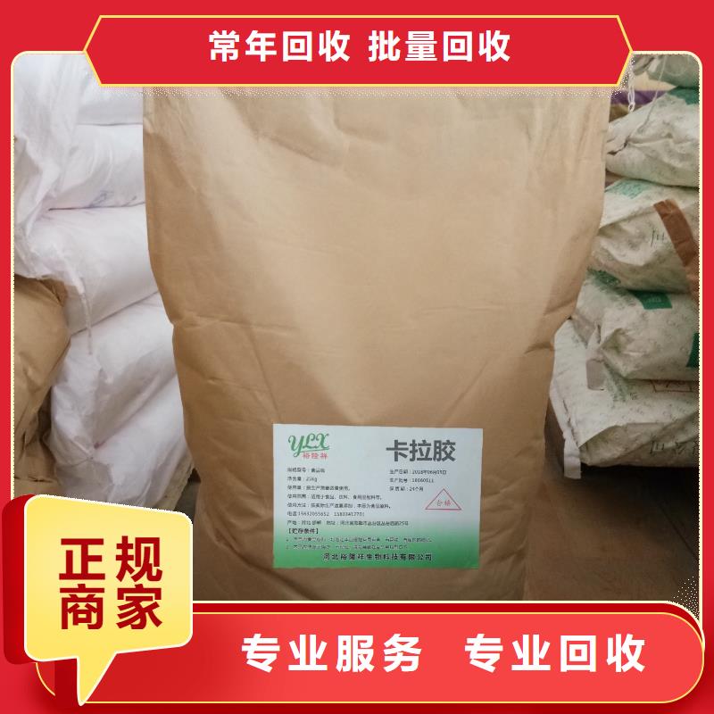 抚顺回收全精炼石蜡