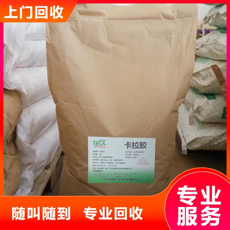 回收石蜡回收异氰酸酯本地企业