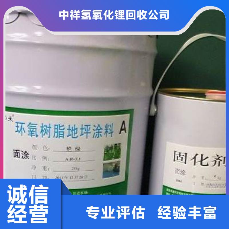 【回收石蜡】二手塑料颗粒上门快