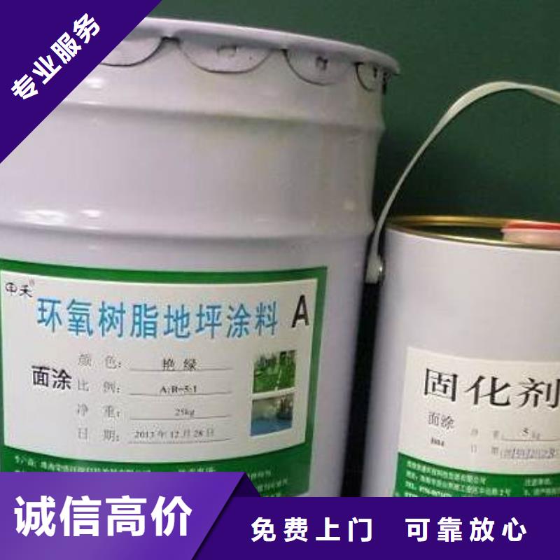 回收石蜡二手异氰酸酯量大从优