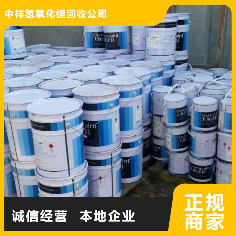 回收石蜡环氧树脂回收专业回收