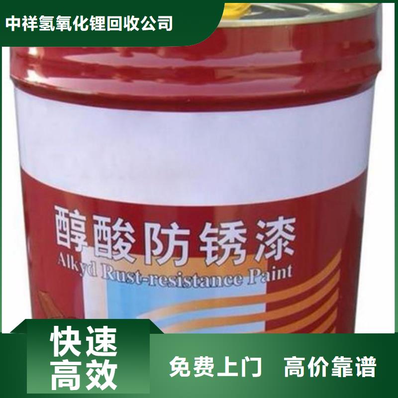 抚顺回收微晶蜡