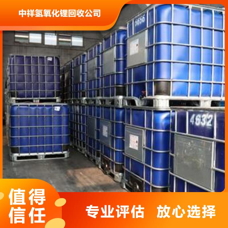 回收石蜡回收异氰酸酯现金支付