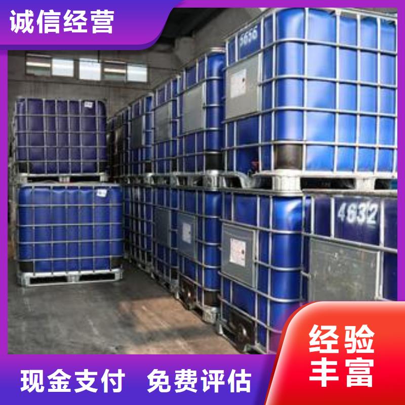 回收石蜡回收聚醚多元醇常年回收