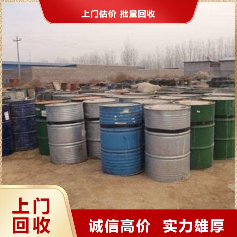 北海回收蒙旦蜡
