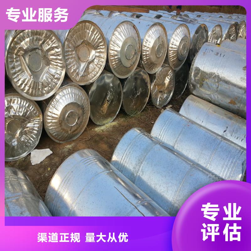 长春回收蜂蜡