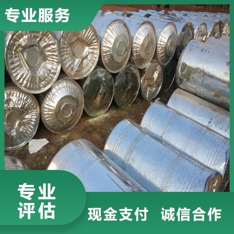 抚顺回收微晶蜡