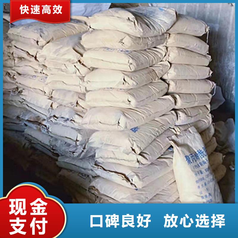 【回收石蜡回收化工原料随叫随到】