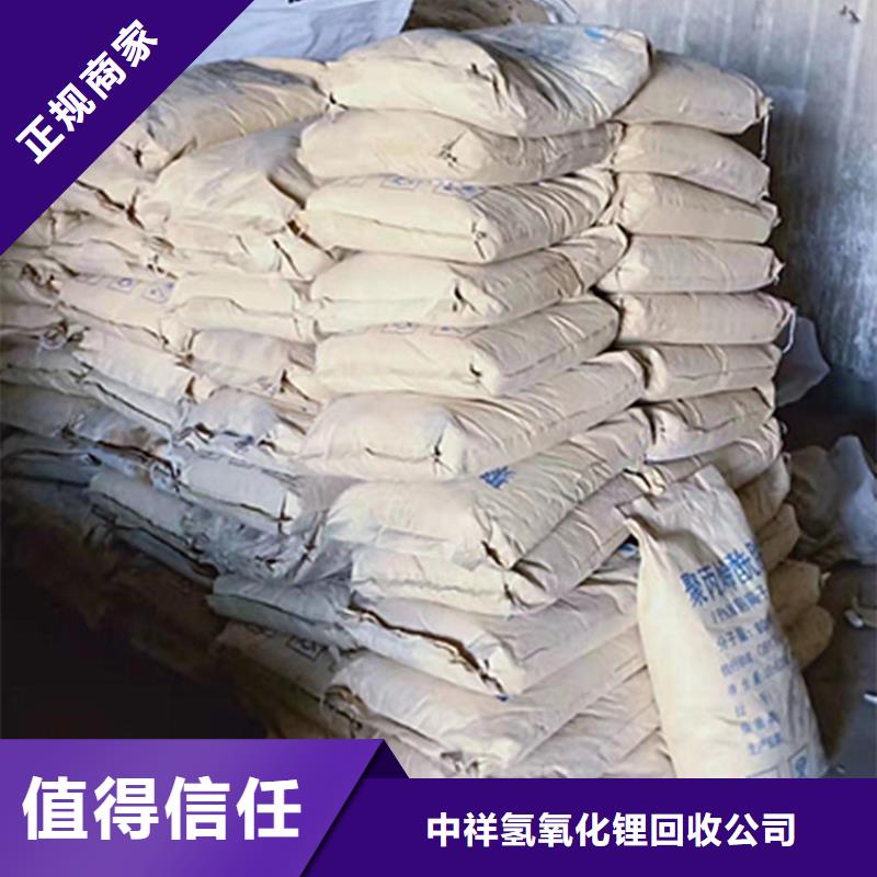 回收石蜡回收异氰酸酯现金支付