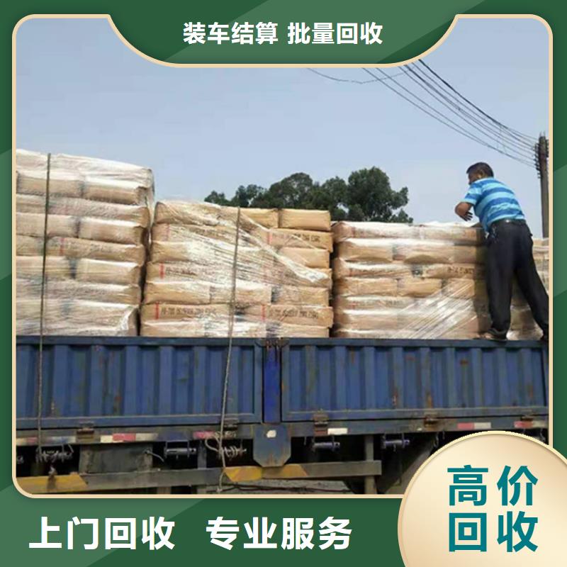 铜川回收工厂剩余废料蜡油