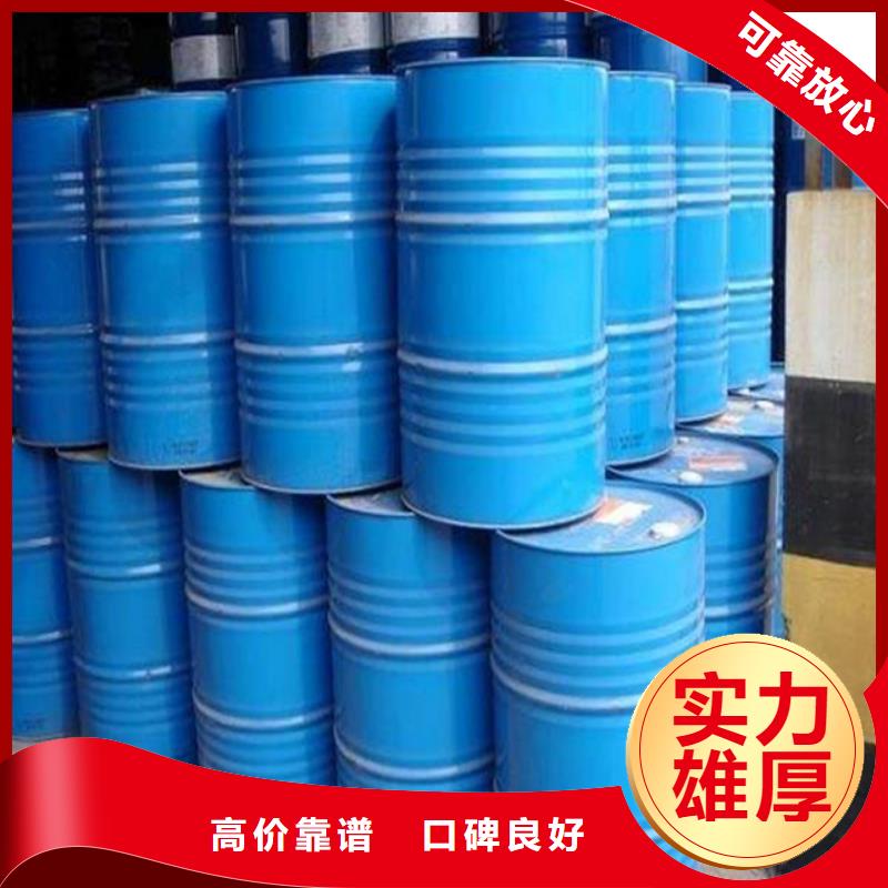 呼伦贝尔回收蜡烛原料