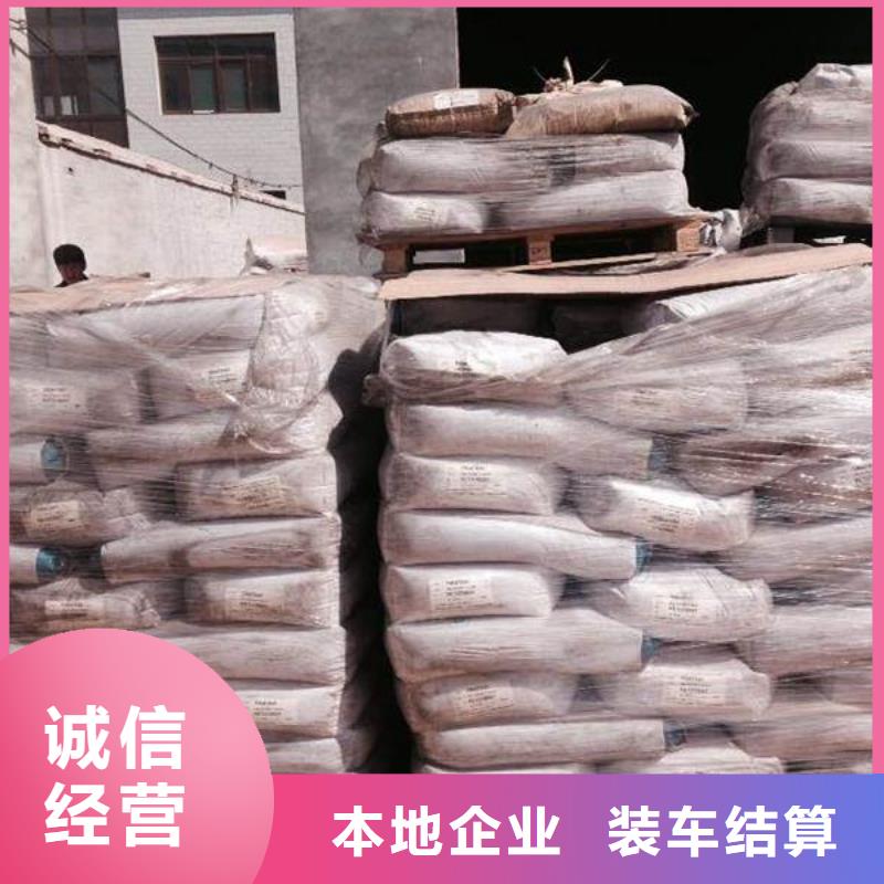 抚顺回收全精炼石蜡