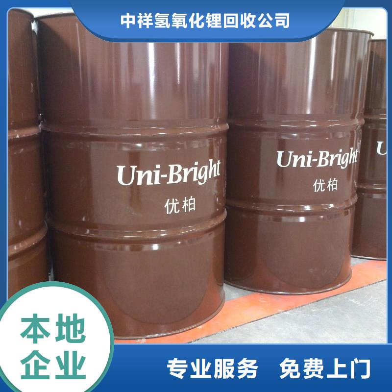 抚顺回收微晶蜡