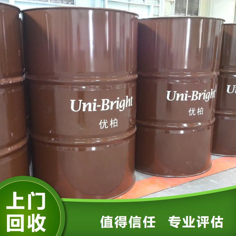 吉林哪里看回收丙烯酸油漆
