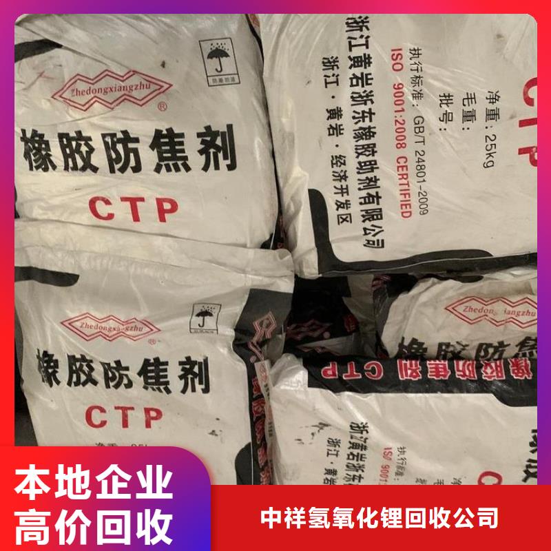 宿迁哪里回收防污漆