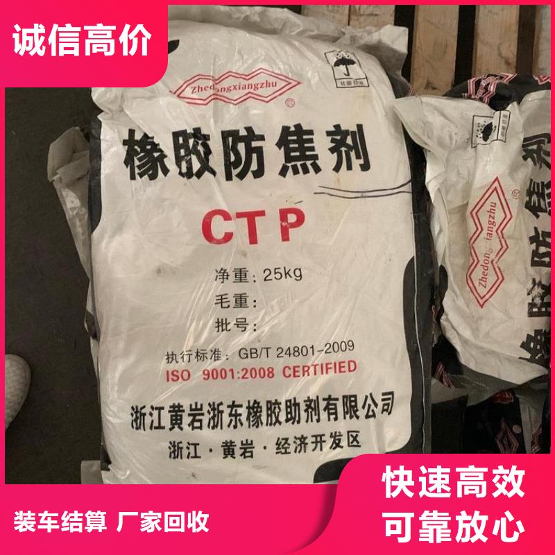 内江哪里回收聚氨酯油漆