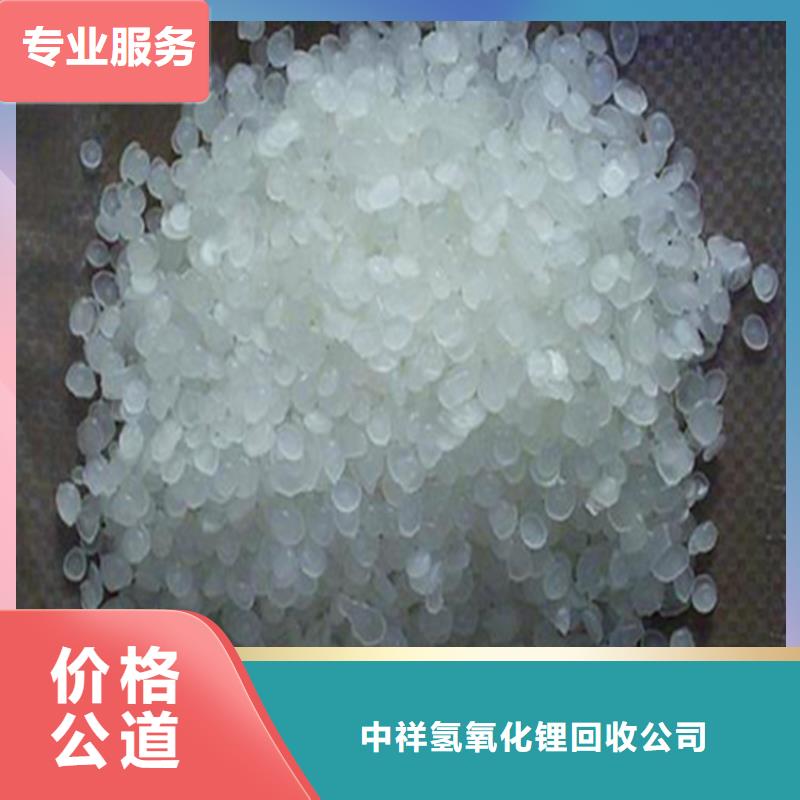 回收石蜡_二手颜料可靠放心