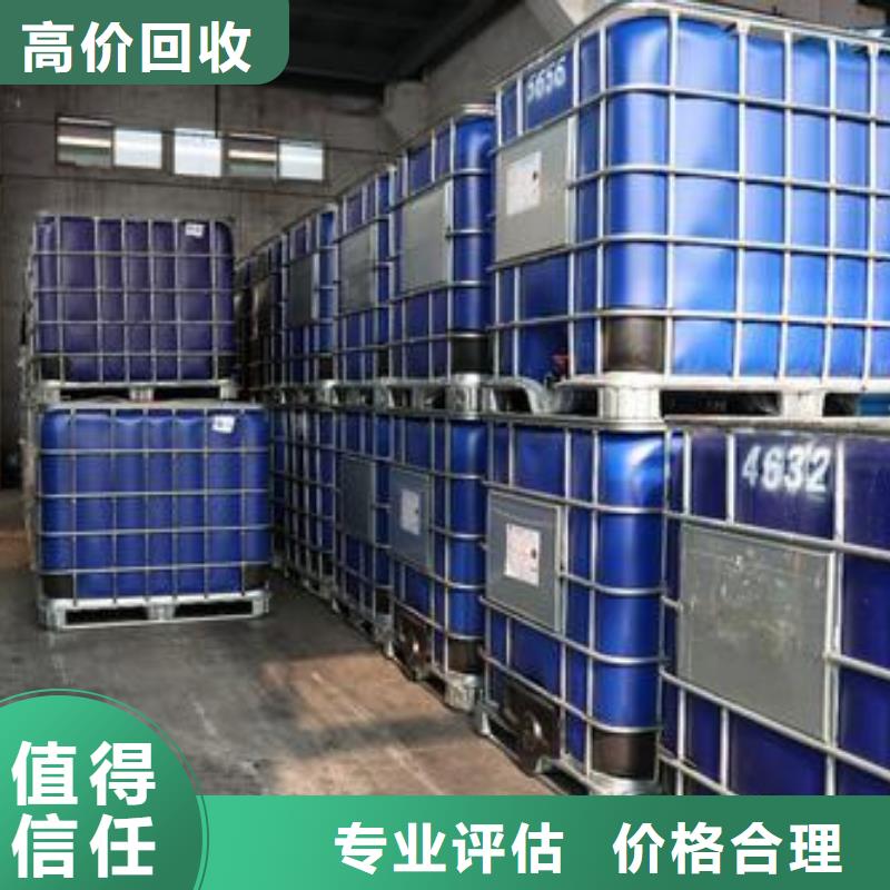 回收石蜡回收环氧树脂量大从优