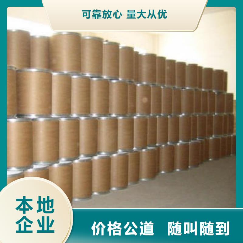 回收石蜡回收异氰酸酯现金支付