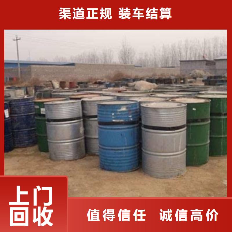 回收石蜡回收环氧树脂价格公道