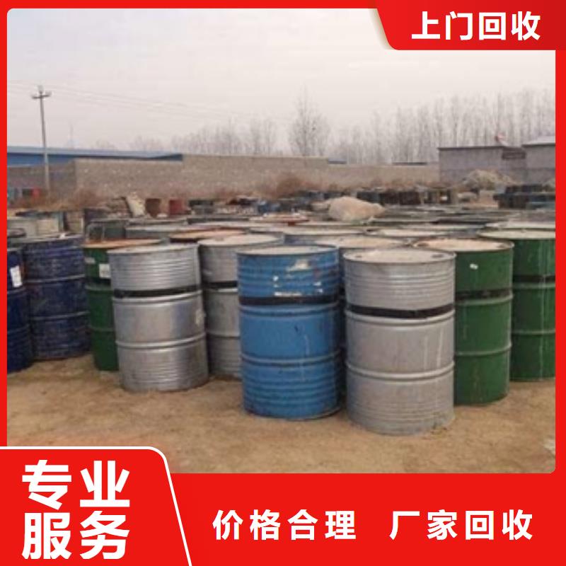 回收石蜡环氧树脂回收专业回收