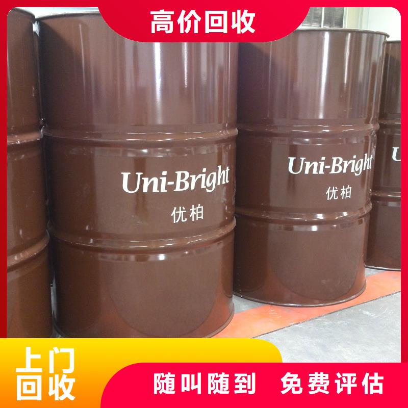 回收石蜡_二手颜料可靠放心