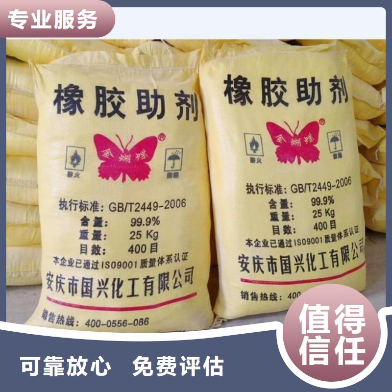 回收石蜡回收聚合MDI上门估价