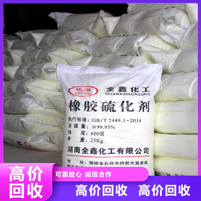 回收石蜡环氧树脂回收专业回收