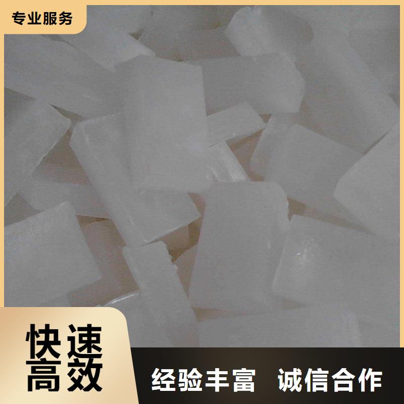 北海回收蒙旦蜡