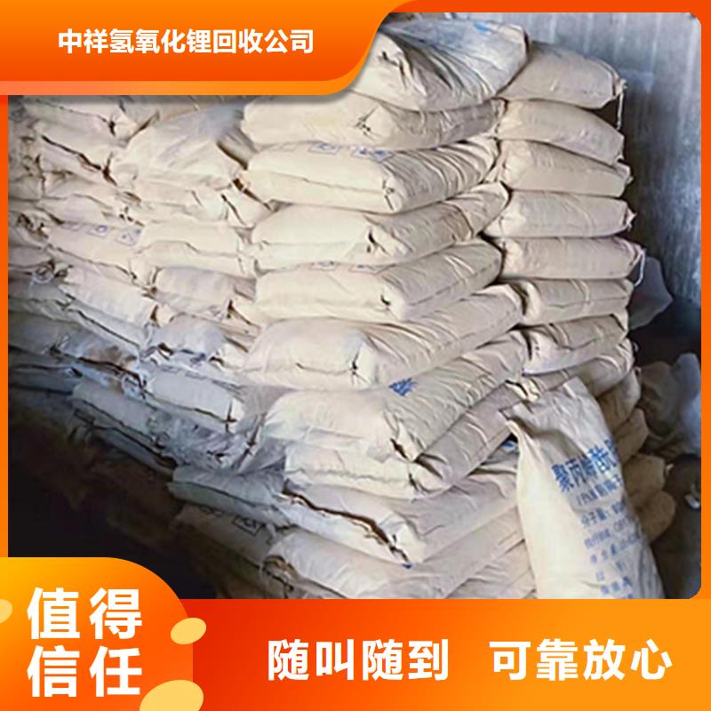 回收石蜡【回收硫酸铜】专业评估
