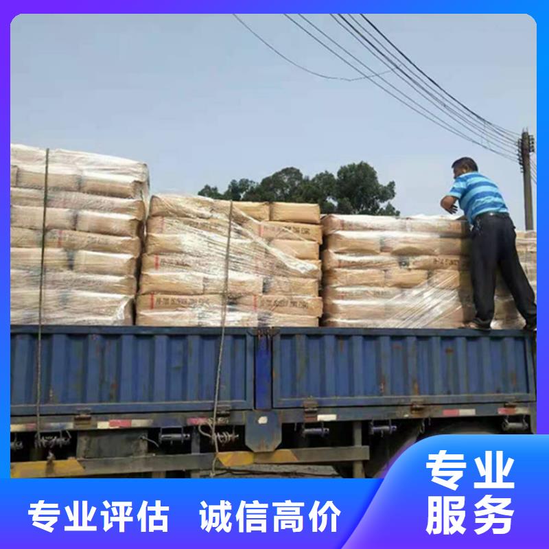 云浮回收蜂蜡