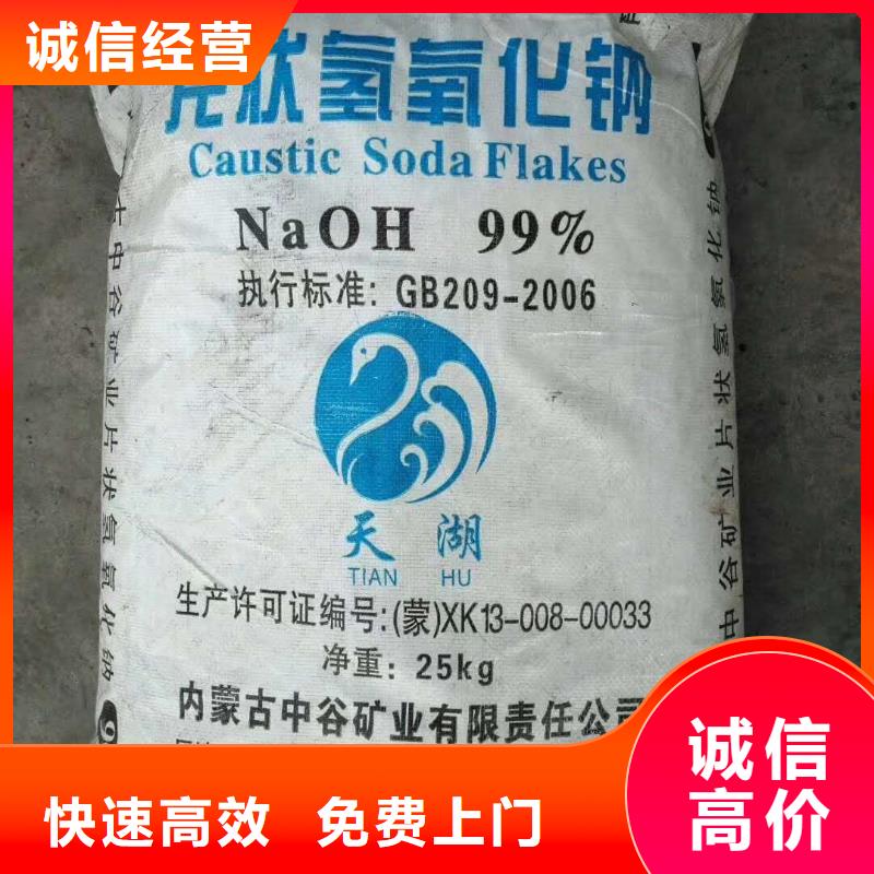 黄山回收蜡烛原料