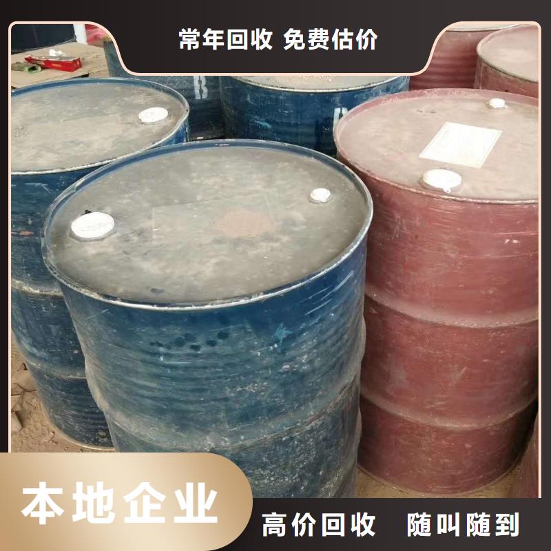 【回收石蜡二手碘化钾免费上门服务】