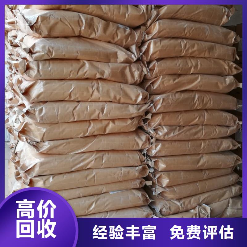 回收石蜡,二手聚醚多元醇渠道正规