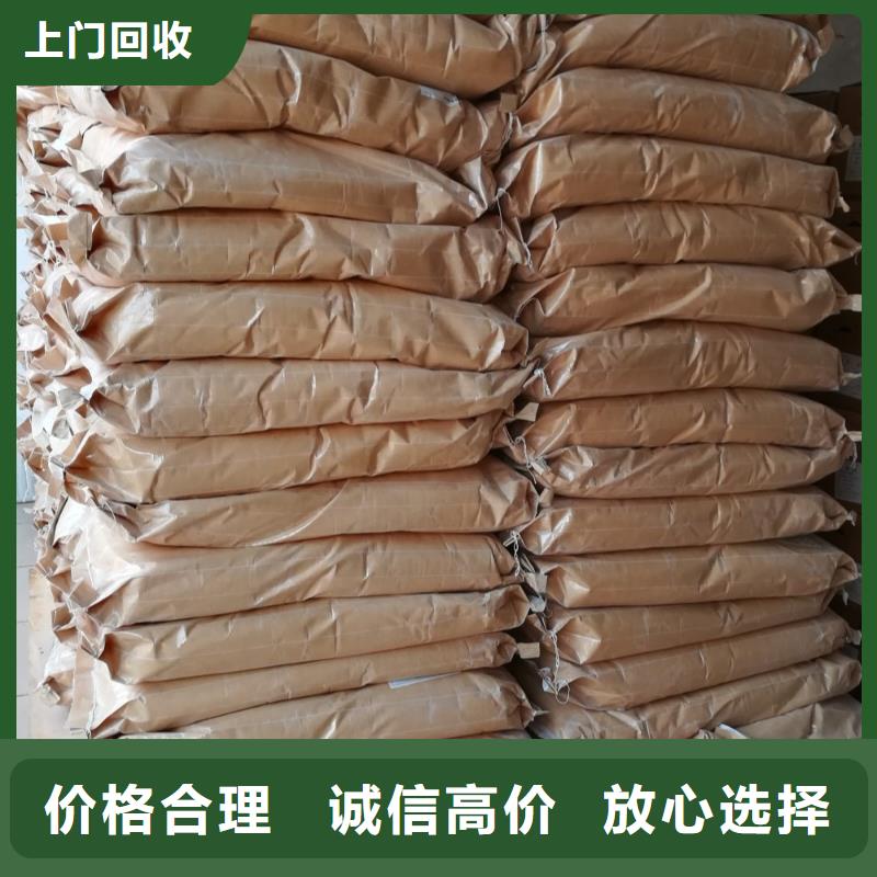 回收石蜡二手异氰酸酯量大从优