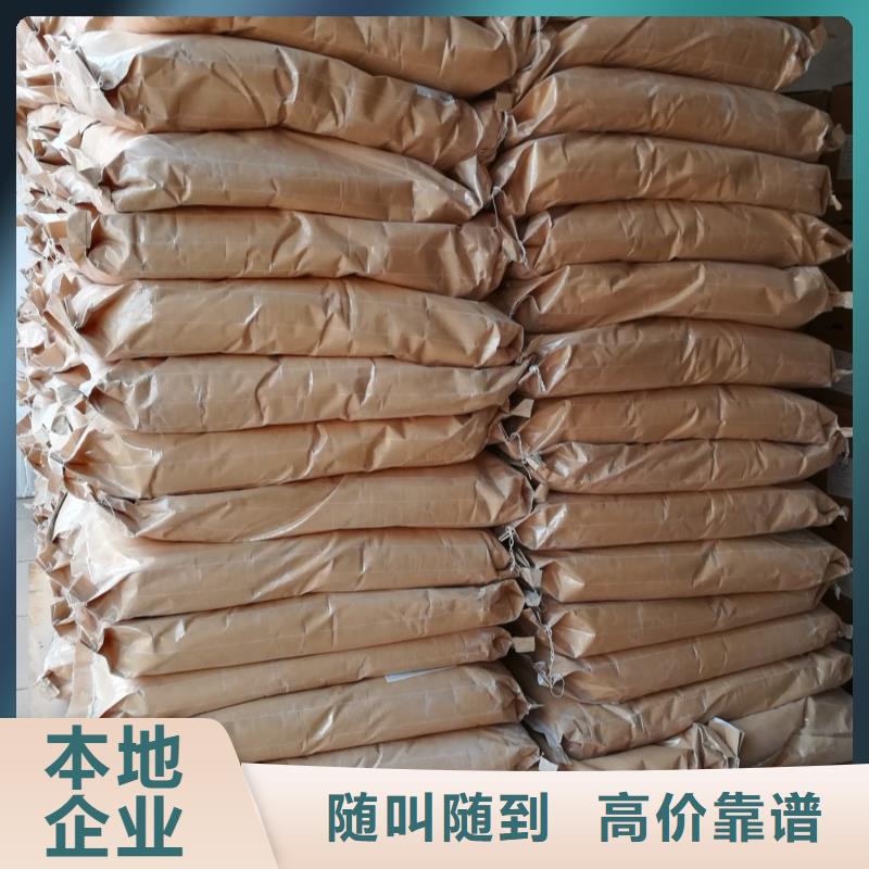 黄山回收蜡烛原料