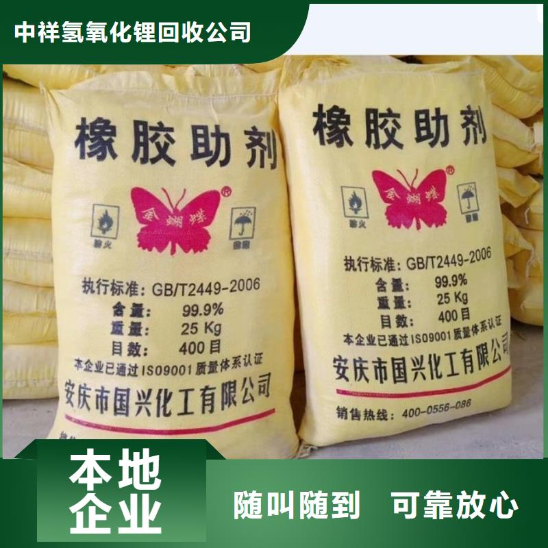 回收石蜡二手石油树脂回收范围广