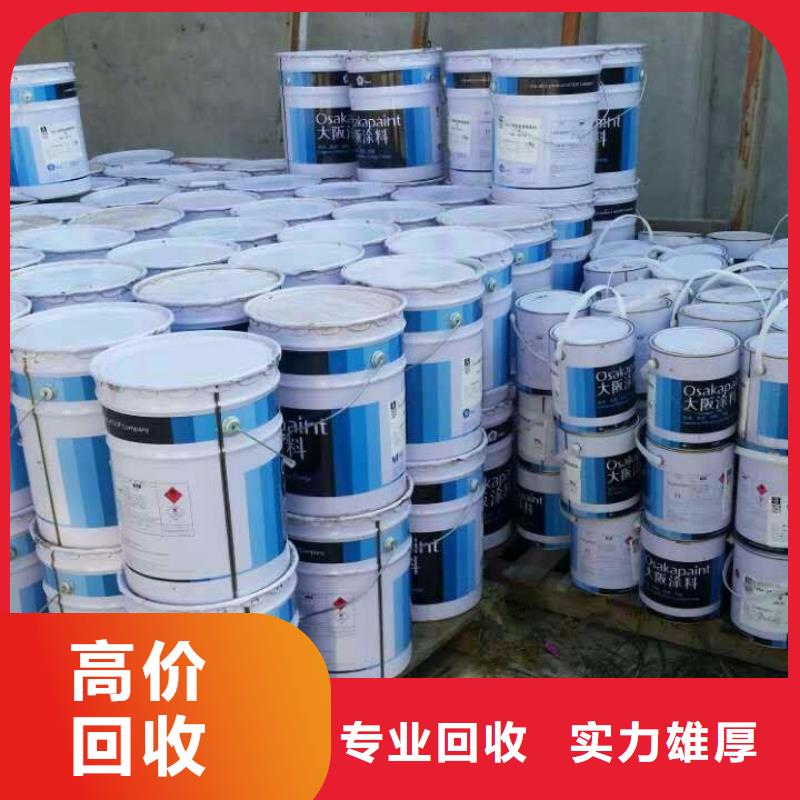 【回收石蜡回收化工原料随叫随到】