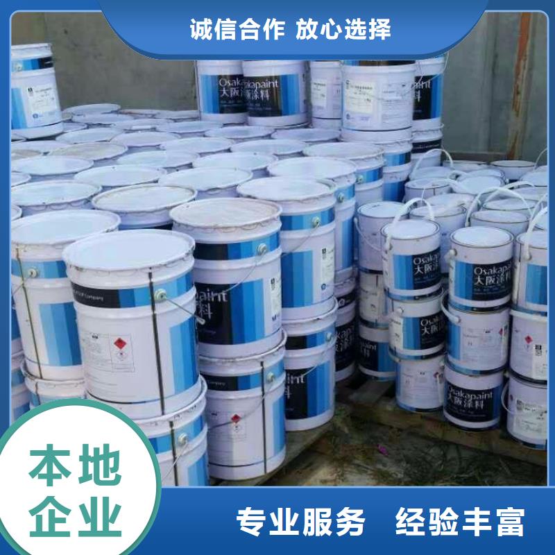 抚顺回收微晶蜡
