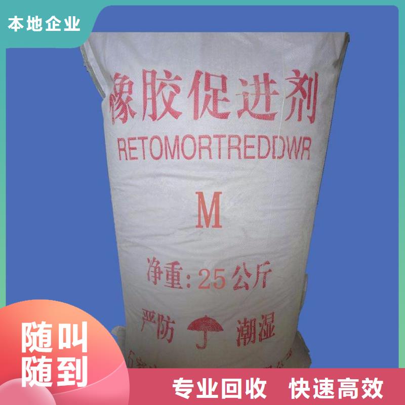 长春回收蜂蜡