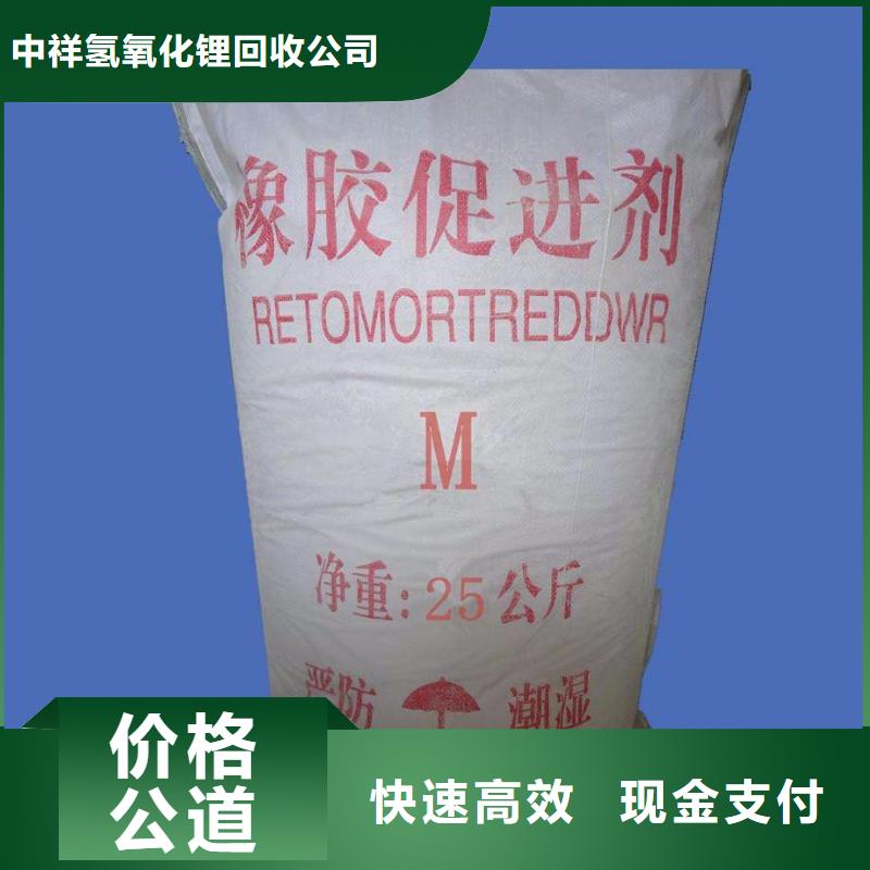 滁州回收工厂剩余废料蜡油