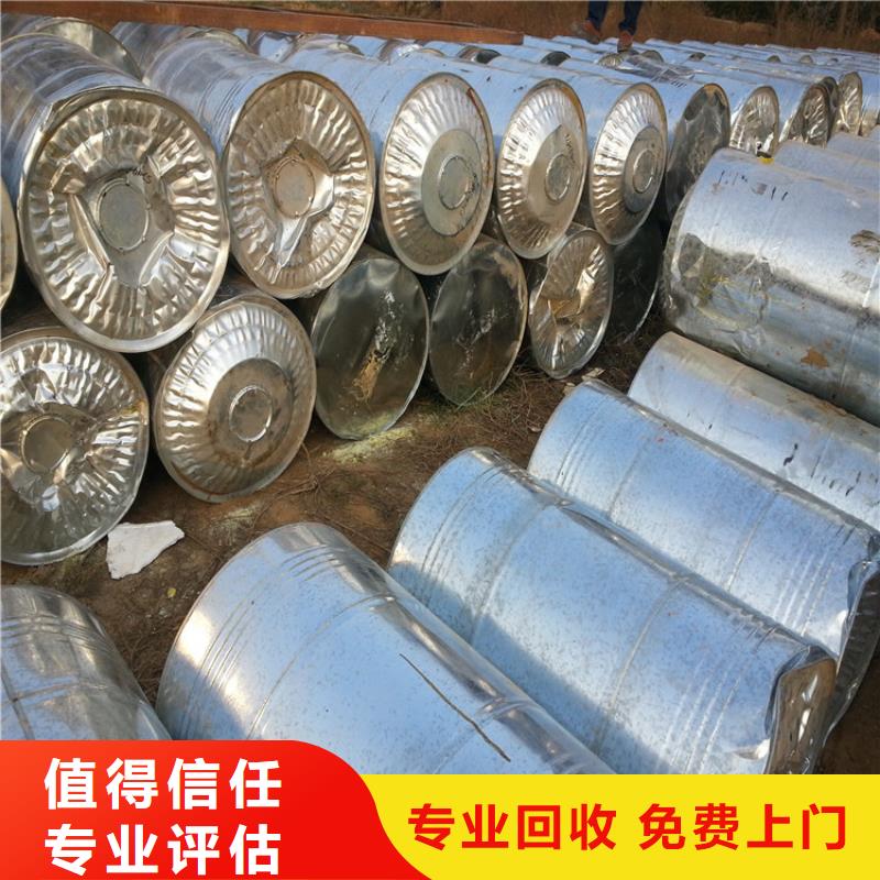 长春回收蜂蜡