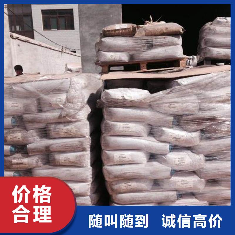 北海回收蒙旦蜡